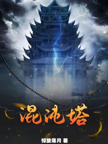 奸臣有喜