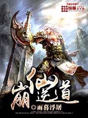群体交乱小说