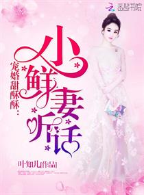 监禁少女旅馆