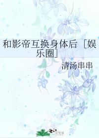 漂流欲室