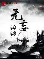 七龙珠动漫