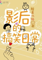 何鸿燊家的关系图