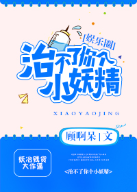 露脸对白
