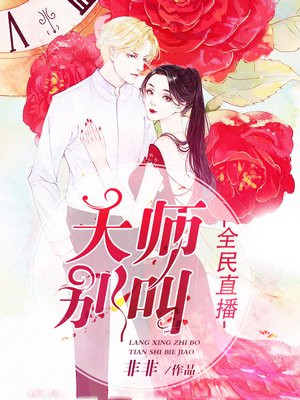 谋杀绿脚趾