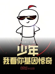 陌生皇妃漫画免费观看全集