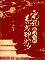 九阳神王txt