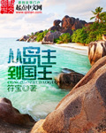 嗯好爽