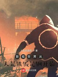 手撕小舞衣服