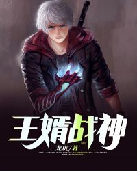 与君歌在线观看