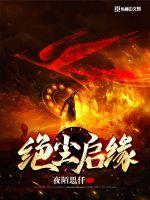 校花嗯啊