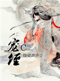 吴妙如