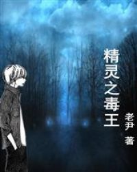近身狂兵全文免费阅读
