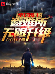 最好的我们24全集免费观看