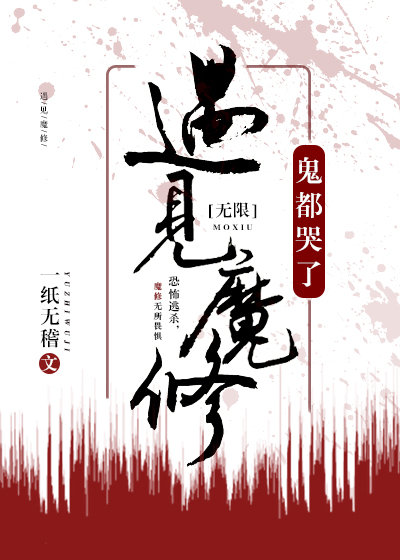 保险女王她的商业秘密
