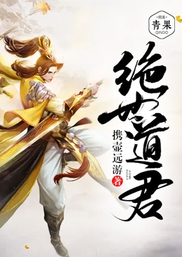 14岁女rapper无极