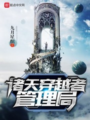 执迷3P