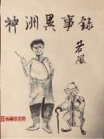 母亲动漫在线观看免费完整版