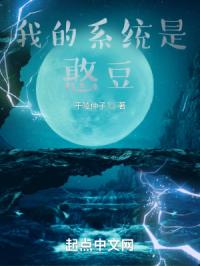 marco blaze在船上solo