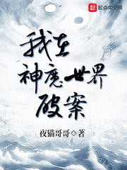 段奕宏妻子