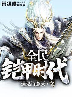 妄撮真人无内衣破解版