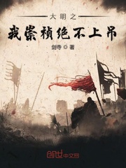 极限挑战最新
