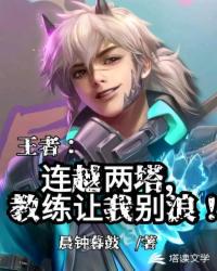 儿媳妇玥玥