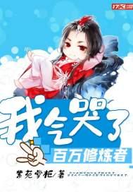 18款夜里禁用B站私人网站