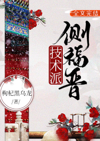 88蜜桃人妻无码精品系列