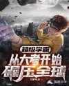 流光之城在线观看
