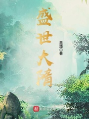 成人用品进货