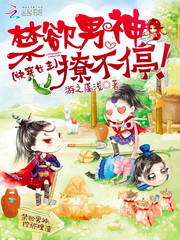 迈开腿看看你的森林