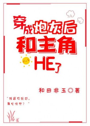 popo原创文集入口