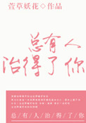 高限h慎入
