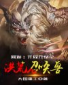 女教师日记2