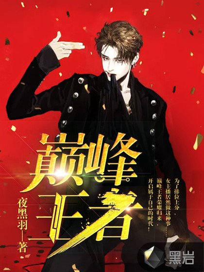 弹丸论破2