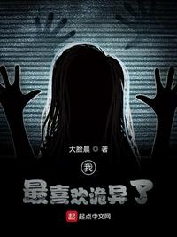 黄金搭档能长高吗