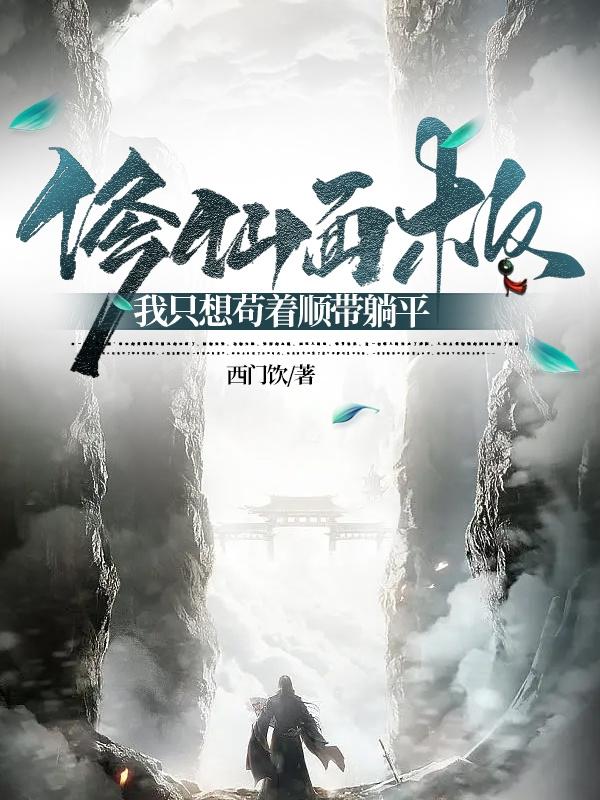 好男人好资源在线观看免费视频