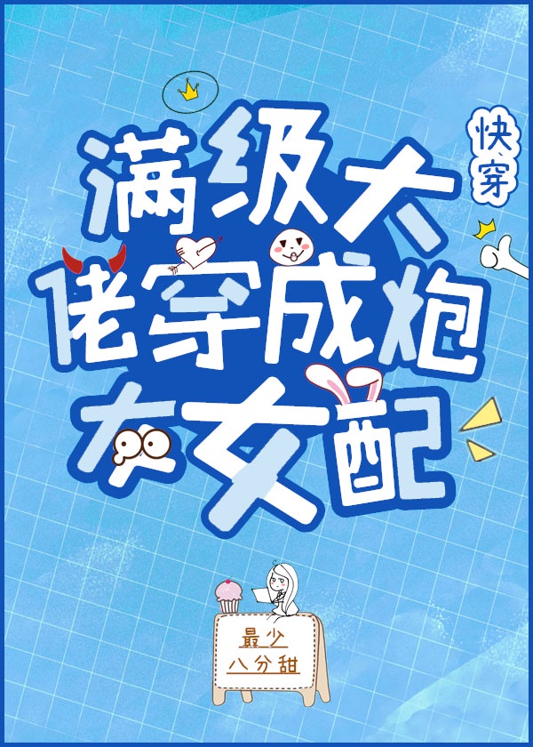 灸灸热精品