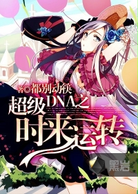 肝爆工程师异世界小说