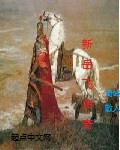 乖夹住了上课别掉出来