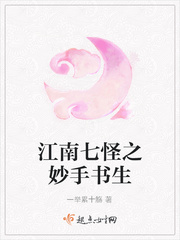山野情事