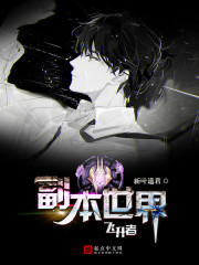 和搜子居同的日子在线观看