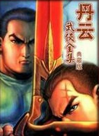 乖一些