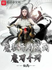 痴汉攻略