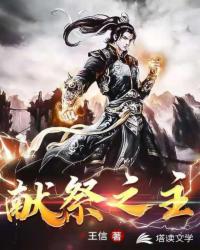 灯草花尚3灯高清国语