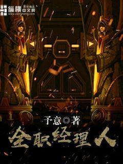 苏小曼被三个黑人txt