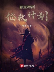 婚姻攻防战之爱要付出