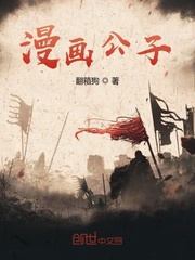 贼王电影免费国语