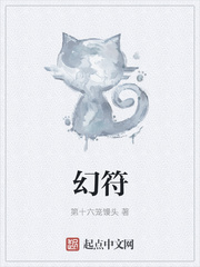 斗士