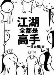 大香黄蕉网伊人4